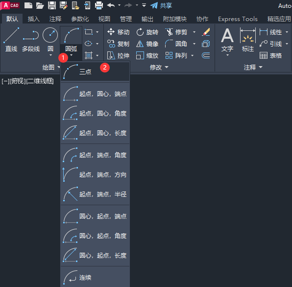 CAD2023Ƹ̽ͼķ5