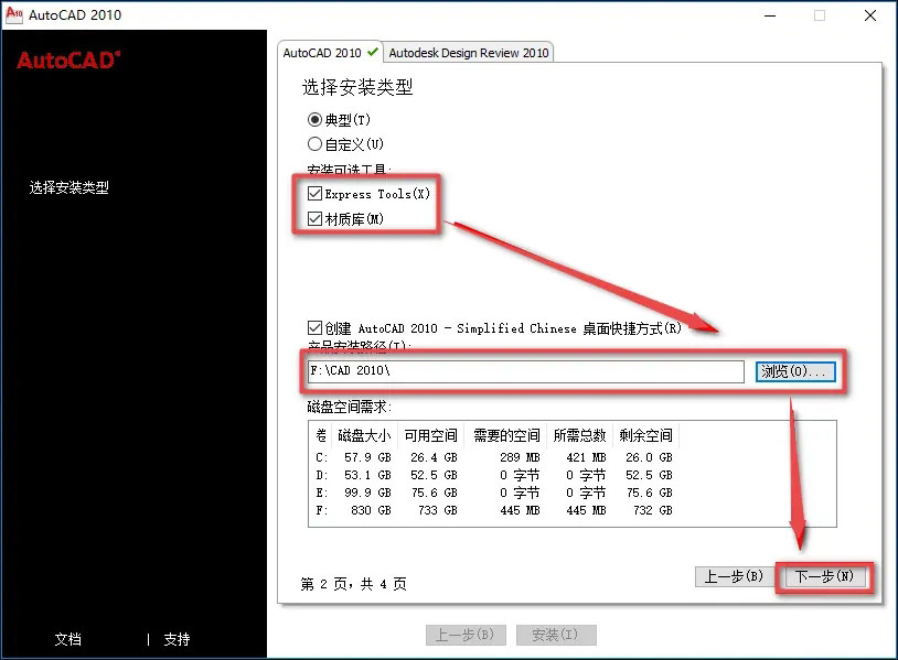 AutoCAD2010װ̵̳9