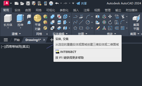CAD2024δʵ彻3
