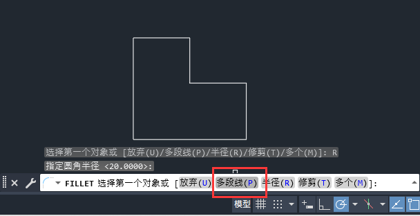 CAD2024θߵԲǵ4