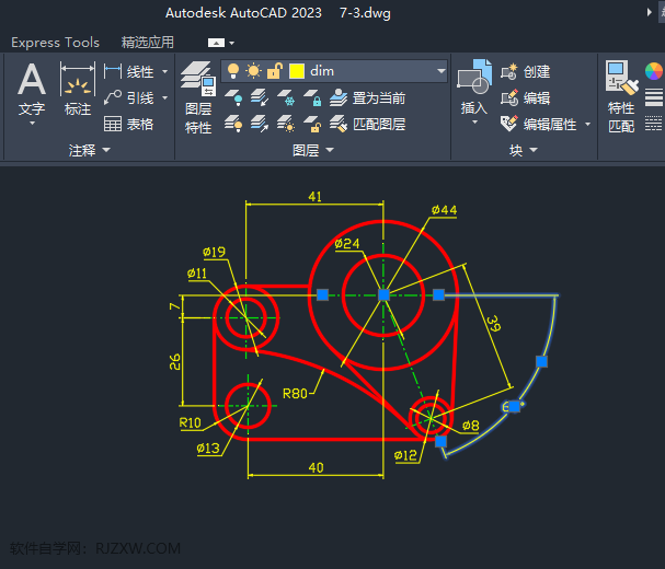 CAD2023ζѡͼ1