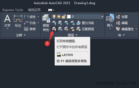 CAD2023ͼͼķ2