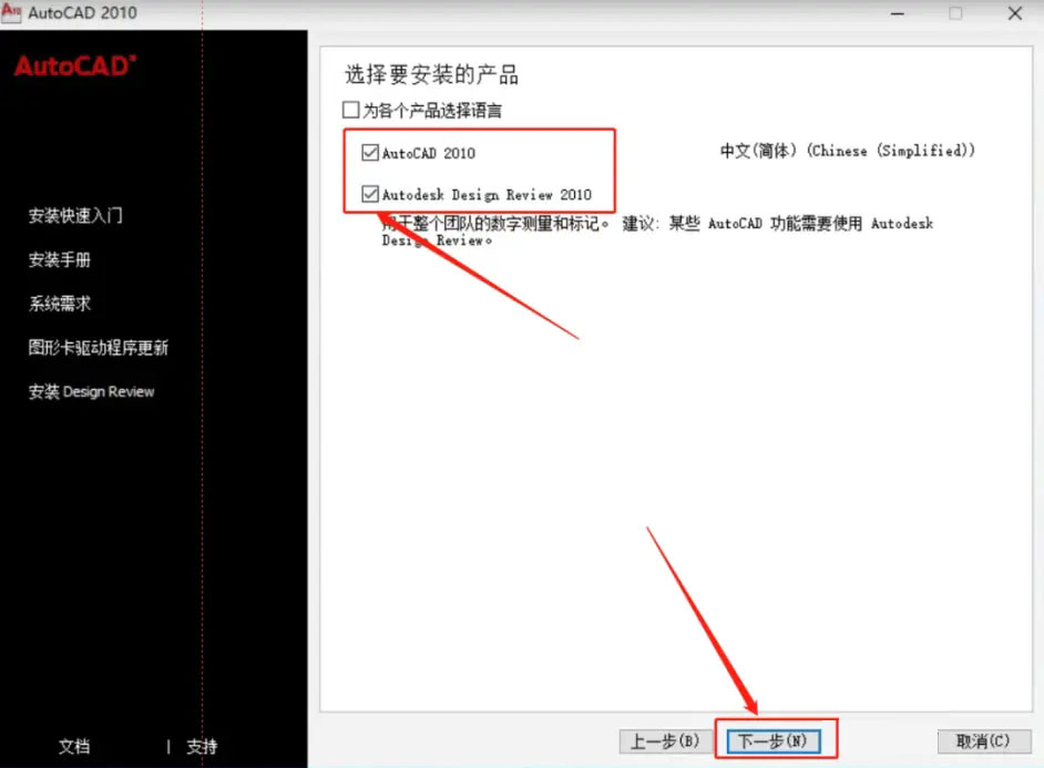 AutoCAD2010װ̵̳4