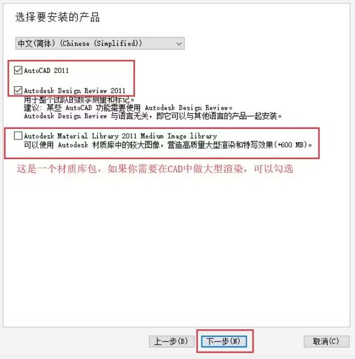 AutoCAD2011װ̵̳4