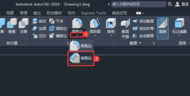CAD2024θʵ嵹Ǵ2