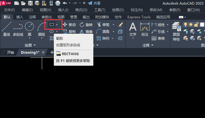 CAD2023ôԲǵľε1