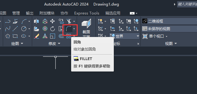 CAD2024θߵԲǵ2