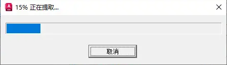 cad2023ƽ氲װ̵̳13