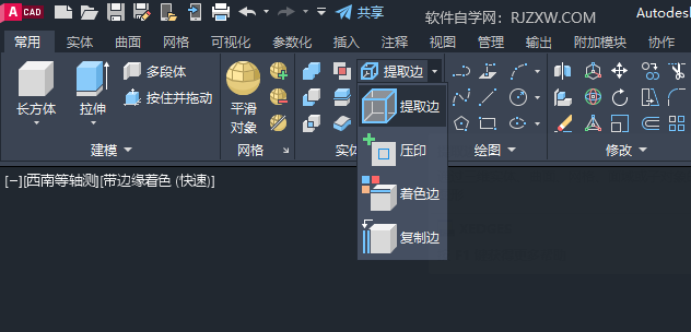 CAD2023ȡάʵбߵķ2