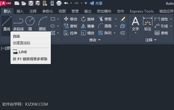 CAD2023Ƹ̽ͼķ3