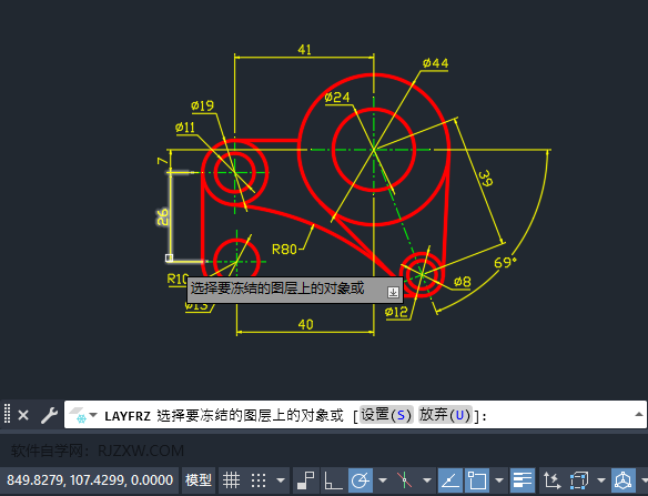 CAD2023ζѡͼ3