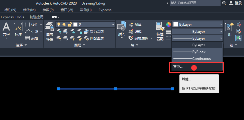 cad2023ô4