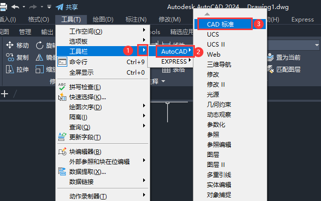 CAD׼ô2