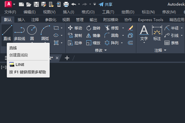 CAD2024ƴ̨ͼķ6