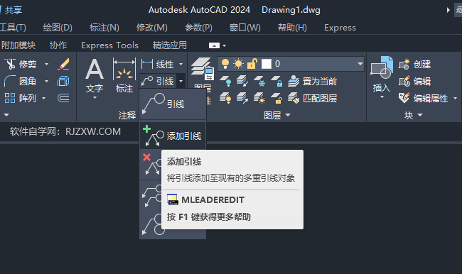 CAD2024ߵķ2