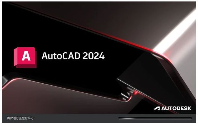 CAD2024װ̳̼ͼļ13