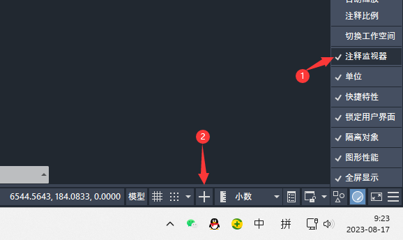 CAD2023ûעͼͼôһص3