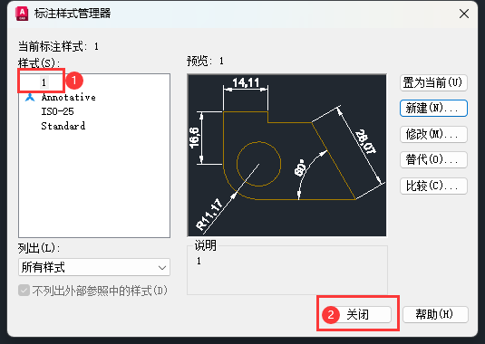 CAD2024½עʽ6
