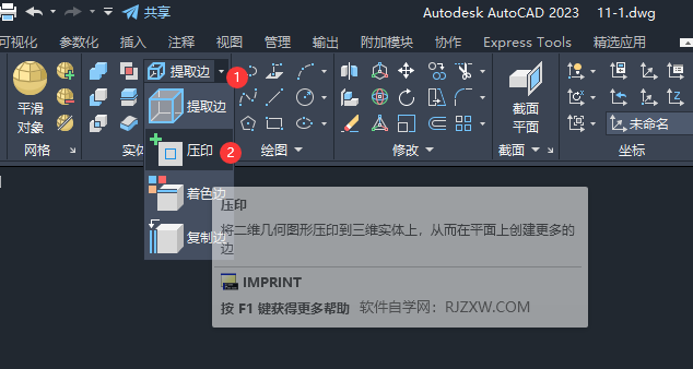 CAD2023ôʹѹӡߵ3