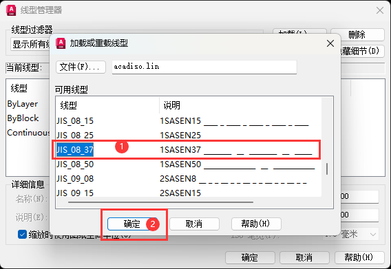 cad2023ô6