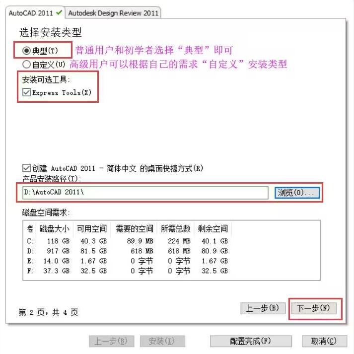 AutoCAD2011װ̵̳9