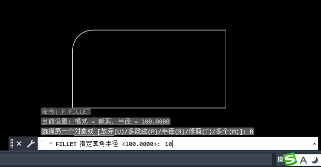 cadԲǰ뾶̫ô3