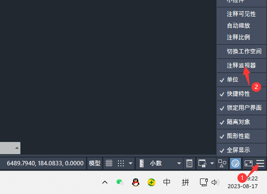 CAD2023ûעͼͼôһص2
