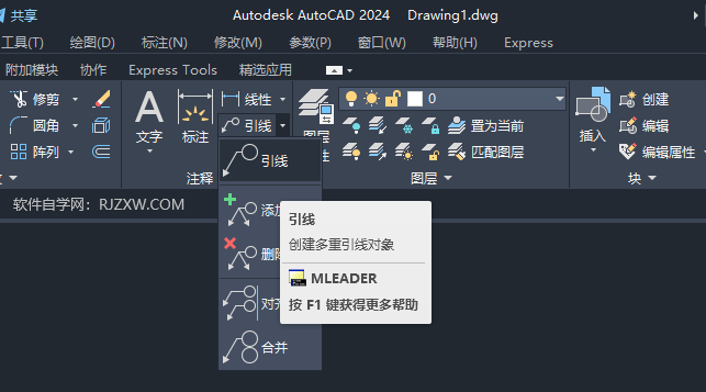 CAD2024δ߶ķ2