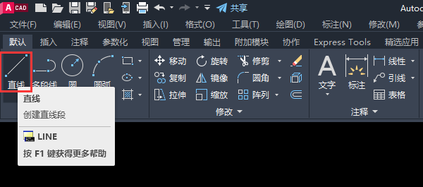 CAD2023ôͼ1