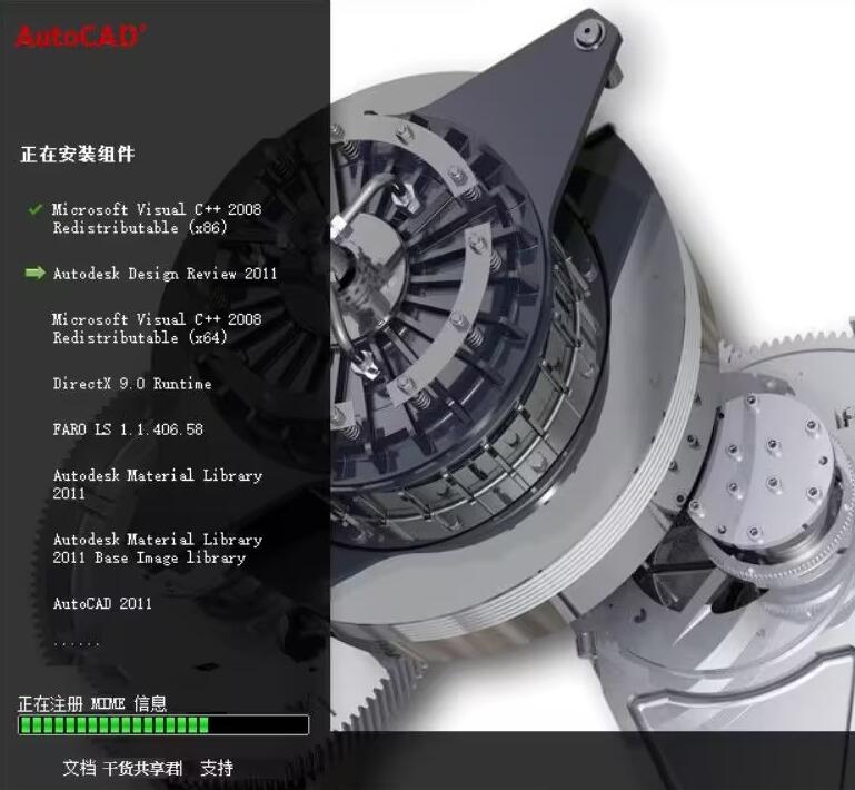 AutoCAD2011װ̵̳15