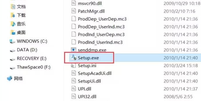 AutoCAD2011װ̵̳2