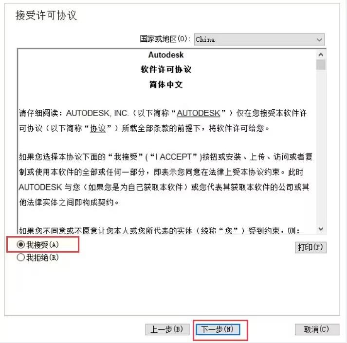 AutoCAD2011װ̵̳5