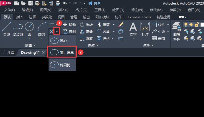 CAD2023ôᡢ˵㴴Բأ1