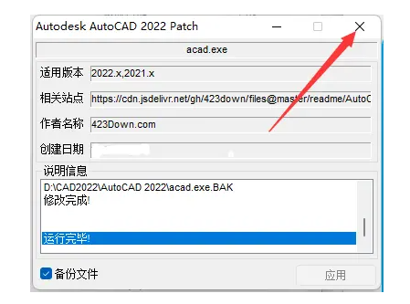 cad2022װ̳ͼ⼰17