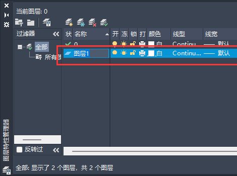 CAD2023ôͼ㣿CAD2023½ͼķ3