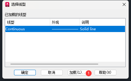 CAD2023ͼߵķ3