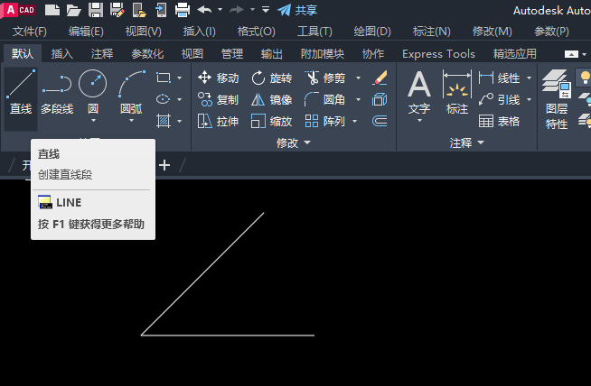 CAD2023Բʱô2p㴴Բ1