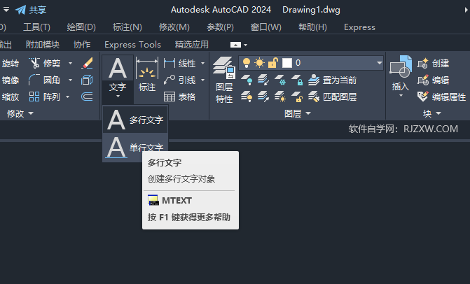 CAD2024΢˫̽ķ5