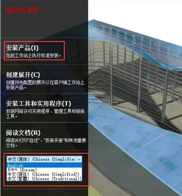 AutoCAD2011װ̵̳3