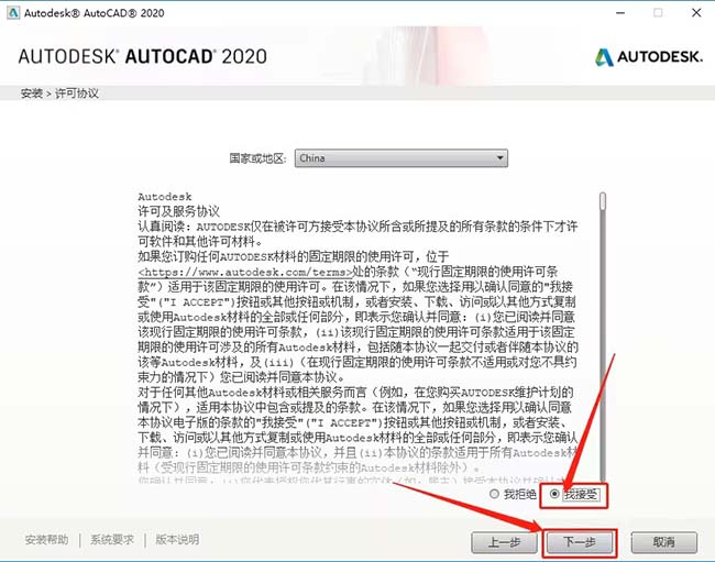 cad2020װ̵̳5