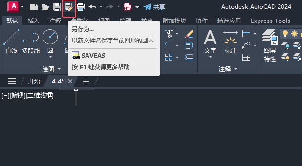 CAD2024ͼķ2