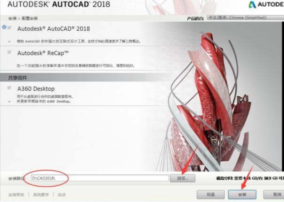 CAD2018װ̵̳4