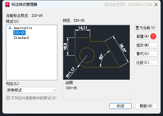 CAD2024½עʽ3