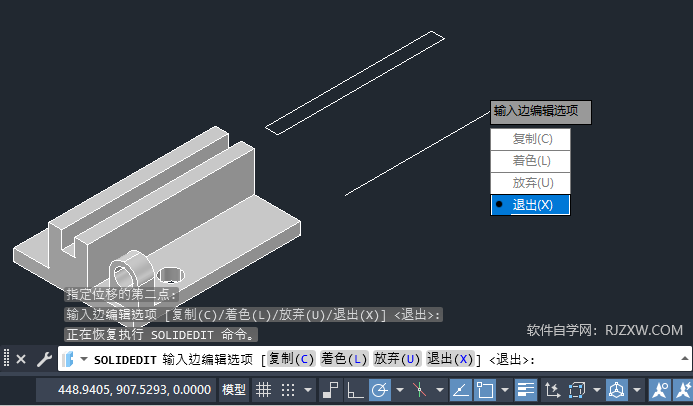 CAD2023θʵߵ5