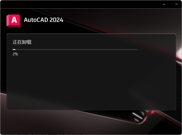 CAD2024жصķ5