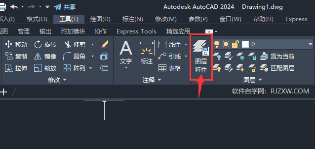CAD2024δͼ1