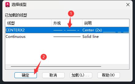 CAD2023ͼߵķ5
