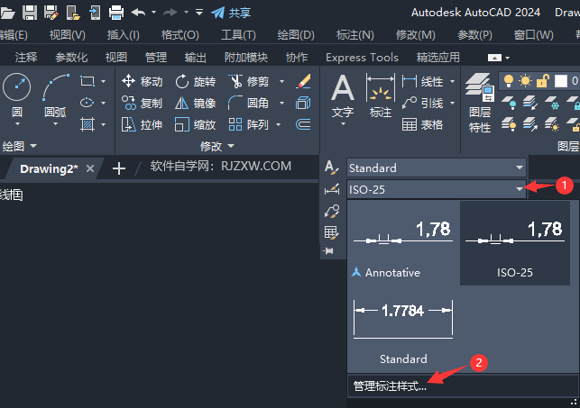 CAD2024½עʽ2