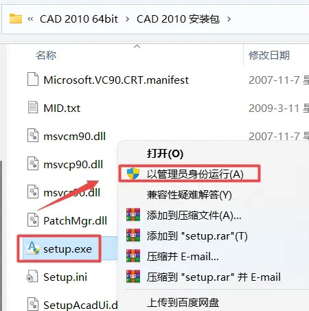 AutoCAD2010װ̵̳2