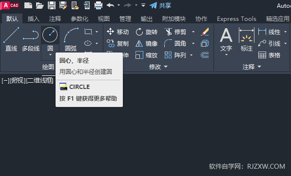 CAD2023Ƹ̽ͼķ5
